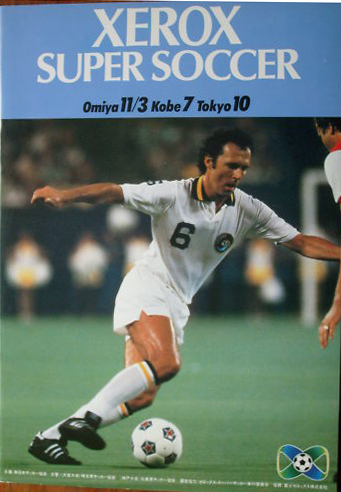 1982-11-03 Cosmos-Japan