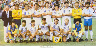 NASL Soccer New York Cosmos 82 Home Team (2).jpg