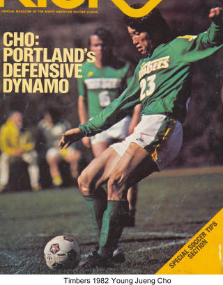 NASL Portland Timbers 82 Road Young Jeung Cho (3)